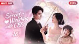 Secret Wedding with CEO💖EP16 | #zhaolusi #xiaozhan | CEO bumped into her,fell in love at first sight