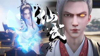 【仙武传 Legend of Xianwu】EP43 峰迴路轉！ 葉辰找到破綻衝破萬花幻境，及時甦醒躲開姬凝霜致命一擊！ 身陷玄靈陣法殲血天祭，一瞬白頭，了卻前塵！