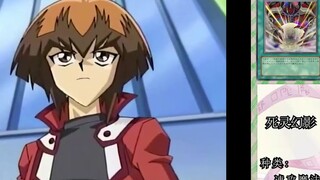 Yu-Gi-Oh! GX Unrealized Character Series: A Review of Yujo's Tenth Generation Deck (Part 2)! The Lig
