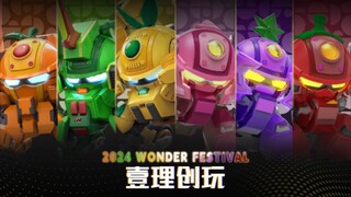 壹理创玩参展上海WF，超兽武装宇宙星神果宝特攻3有厂家接手了，要出玩具了。