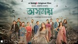 Osomoy (2024) Bangla Full Movies / Web Series  | Ultra HD | 1080p