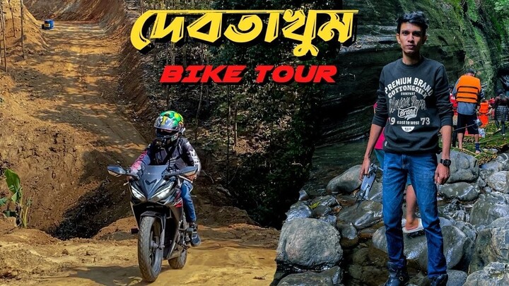 বাইক নিয়ে দেবতাখুম  I Extreme Off-Road On Sports Bike I Bandarban Travel Vlog I Mirza Anik