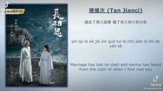 Lost you Forever OST Lyrics (Favor Mortal Fireworks)by :Yang zi and Tan Jianci