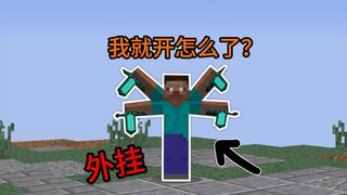 爽文小说都不敢这么写！