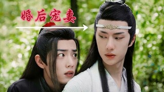 【剧版忘羡】婚后宠妻ABO 完结篇（江家灭门，忘羡圆满）宠妻仙督机x可怜羡 羡不洁［救赎／先婚后爱／甜虐]