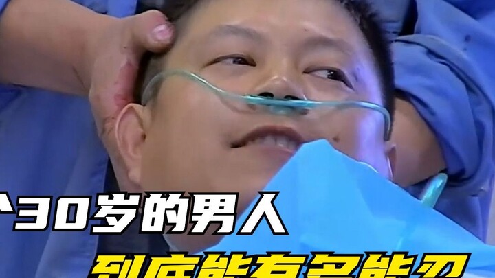 30岁的男人到底有多能忍？他的手被压碎，却硬撑10个小时
