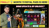 😱 Bgmi Update & New Royal Pass ! | M19 Royal Pass | M19 Royal Pass Pubg Mobile