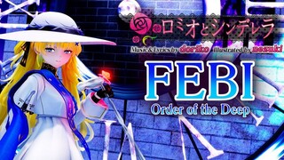 Phoebe - Romeo to Cinderella (ロミオとシンデレラ )【doriko】[60fps/4k/鸣潮/Wuthering Waves]