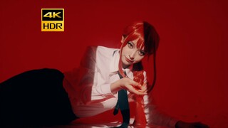 【4K60FPS】让妈妈来犒劳你一下｜3分01秒高能！！【电锯人真人版cos】