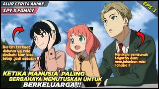 KETIKA MANUSIA PALING BERBAHAYA DIDUNIA MEMUTUSKAN UTK BERKELUARGA‼️ Alur Cerita Spy X Family Eps 3