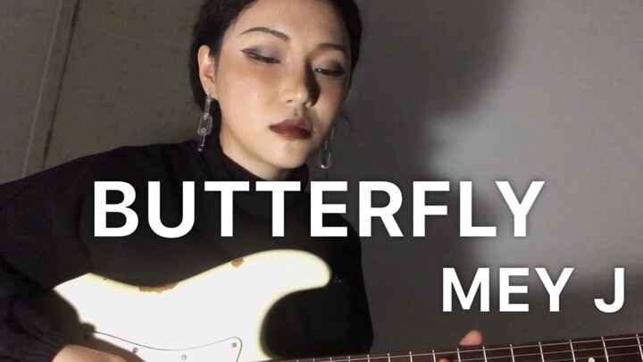 BUTTERFLY -UMI （COVER BY MEY）