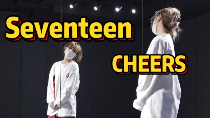 Seventeen-Cheers | Bagian ini juga keren!