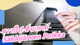 [สาวปิ๊ง! ซิ่งแทงค์][เสียงเปียโนของรู] Säkkijärven Polkka