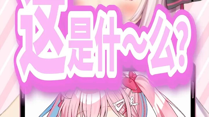 【题目：小望】这是什～么！【猜谜】