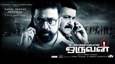 Unnaipol Oruvan (2009) Tamil HD