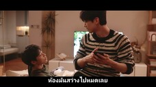 วันนี้ วันไหน ยังไงก็เธอ EP11