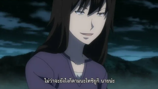 Ousama Game เกมพระราชา ตอนที่ 6 (ซับไทย)