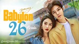 🇨🇳EP 26 FINALE | Young Babylon (2024)[EngSub]