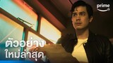 The Adventures (ผจญภัยล่าขุมทรัพย์หมื่นลี้) - ตัวอย่างอย่างเป็นทางการ | Prime Thailand