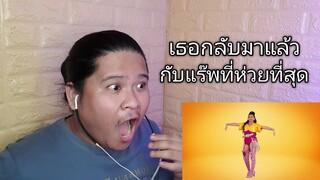 ฟาด (Whip it) - Tsunari, MILLI || REACTION | Jethology