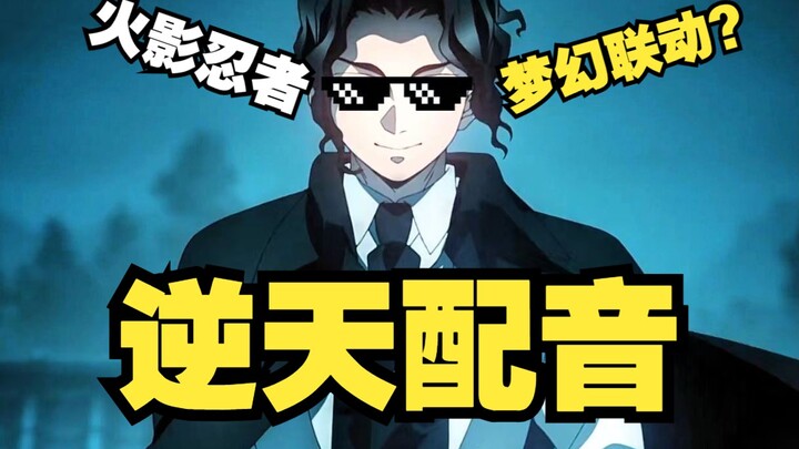⚡️⚡️鬼   咩   之  刃⚡️⚡️