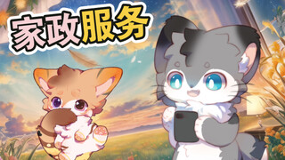 [Câu chuyện lông chuột Hamster] Tập 10: Dịch vụ tổng hợp dọn phòng cho mèo