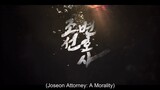 Joseon Attorney: A Morality Episode 11