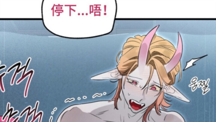 恶魔被反攻，一步到胃，到底谁才是恶魔啊