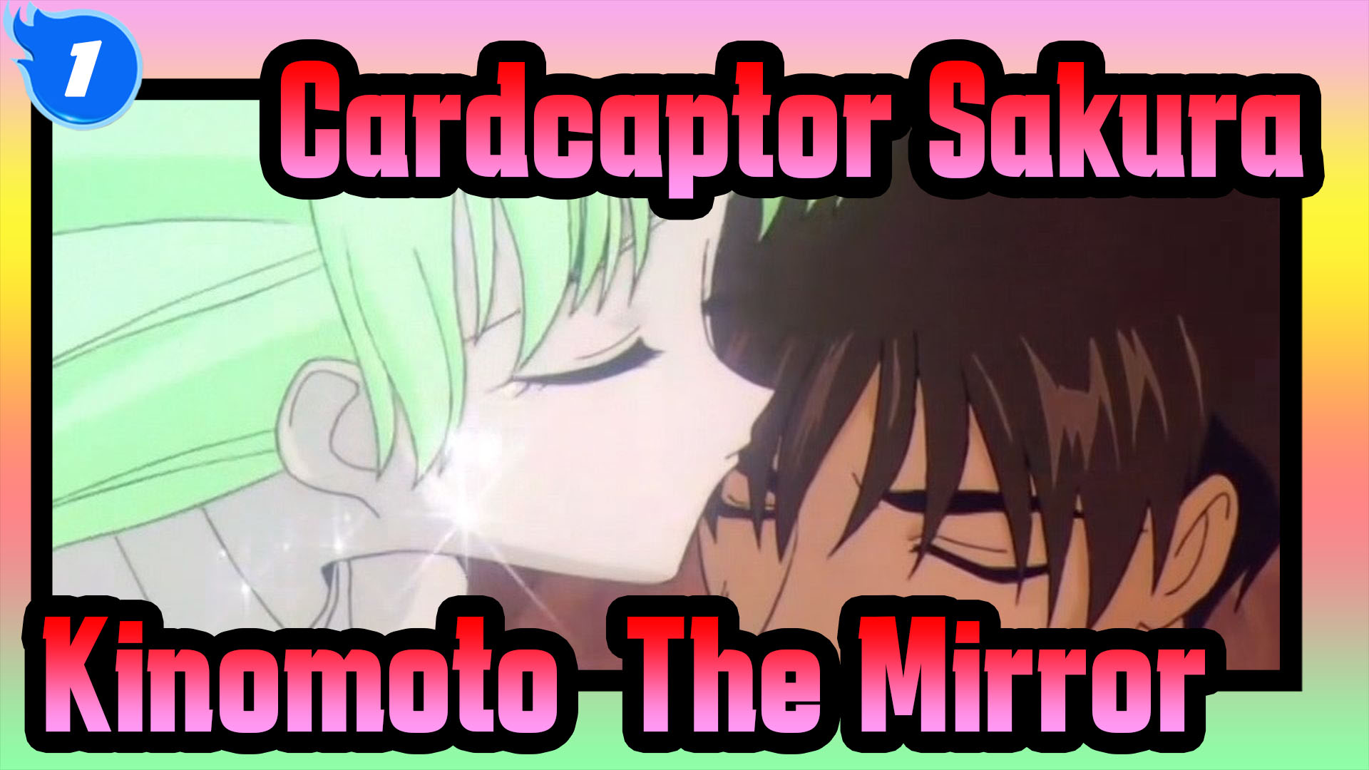 Official】『Cardcaptor Sakura -CLEAR CARD-』 chapter 1 (English