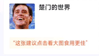 最美海报评选（来自虎扑）哪张海报是你心目中的"GOAT"