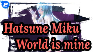 [Hatsune Miku|MMD]World is mine_2