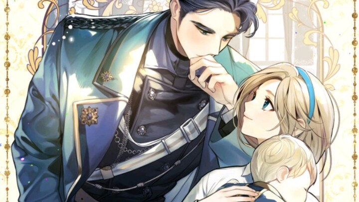 บันทึกการเลี้ยงลูกกับวายร้าย 1-4 (การ์ตูนใหม่! การ์ตูนหวานๆ อบอุ่นหัวใจ ที่ตัวเอกหญิงเดินทางข้ามเวลา