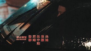 Chuyện Đông Bắc: Tôi Tên Triệu Hồng Binh Full Movie [Sub Việt]
