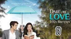 dare to love thai 14 indo