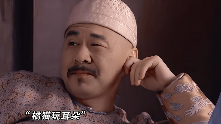 His lifelike acting is so amazing, the Forbidden City seems to be his real home