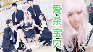 【4K】辉夜大小姐想让我尬舞？精神小伙们的 爱 杀 宝 贝 ！