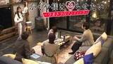 Kaguya-sama wa Kokurasetai S3 "Home Party TonΩon