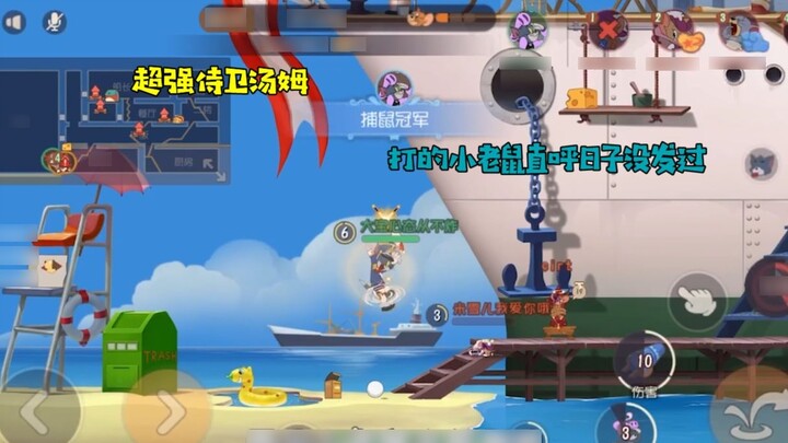 Game di động Tom and Jerry: Vệ binh siêu mạnh, chú chuột nhỏ đánh đòn và nói chưa bao giờ hay hơn th