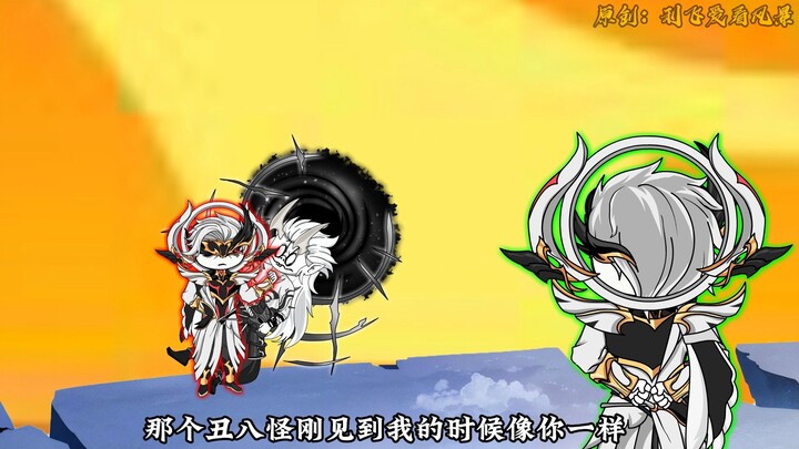 【千万别惹大师兄】第186集：粉丝宝宝们，作者病了，停更一天请见谅。