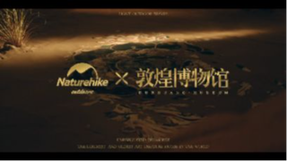 Naturehike X DUNHUANG Museum