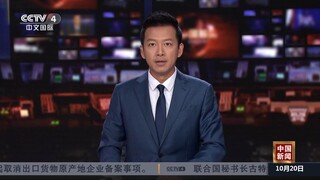 普京视察俄罗斯武装力量指挥部 _《中国新闻》CCTV中文国际