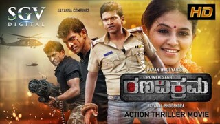 RANA VIKRAMA 2019 Hindi Dubbed Full Movie | Puneeth Rajkumar, Anjali, Adah Sharma | Movies Hub 🎬