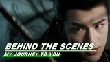 BTS: Unnamed Teaser | My Journey to You | 云之羽 | iQIYI