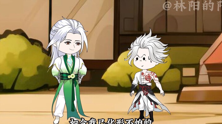 第21集：林阳欲抛弃系统