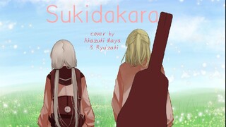 Sukidakara - Yuika (好きだから) Karna aku menyukaimu | Cover by Akazuki Maya & Ryu'zaki Lyrics & ROMAJI