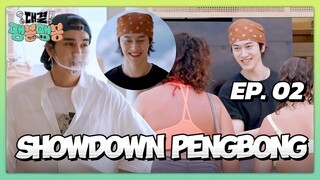 🇰🇷EP. 2 SHOWDOWN! PENGBONG PENGBONG (2025) | ENG SUB (AI) | VARIETY SHOW