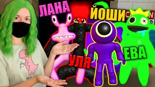 НОВЫЕ МОРФЫ РАДУЖНЫХ ДРУЗЕЙ! Roblox Find Rainbow Friends Morphs Chapter 2