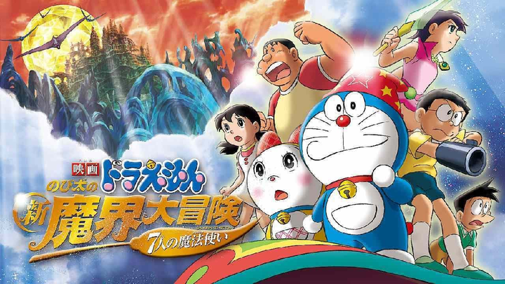 DORAEMON MOVIE : NOBITA VÀ NGƯỜI KHỔNG LỒ XANH-LỒNG TIẾNG-MON TV - Bilibili DORAEMON MOVIE : NOBITA VÀ NGƯỜI KHỔNG LỒ XANH-LỒNG TIẾNG-MON TV - Bilibili
