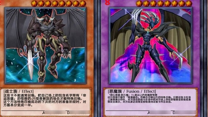 Di antara monster bintang 8 Yu-Gi-Oh, terdapat 14 monster yang kekuatan serangannya tidak lebih lema