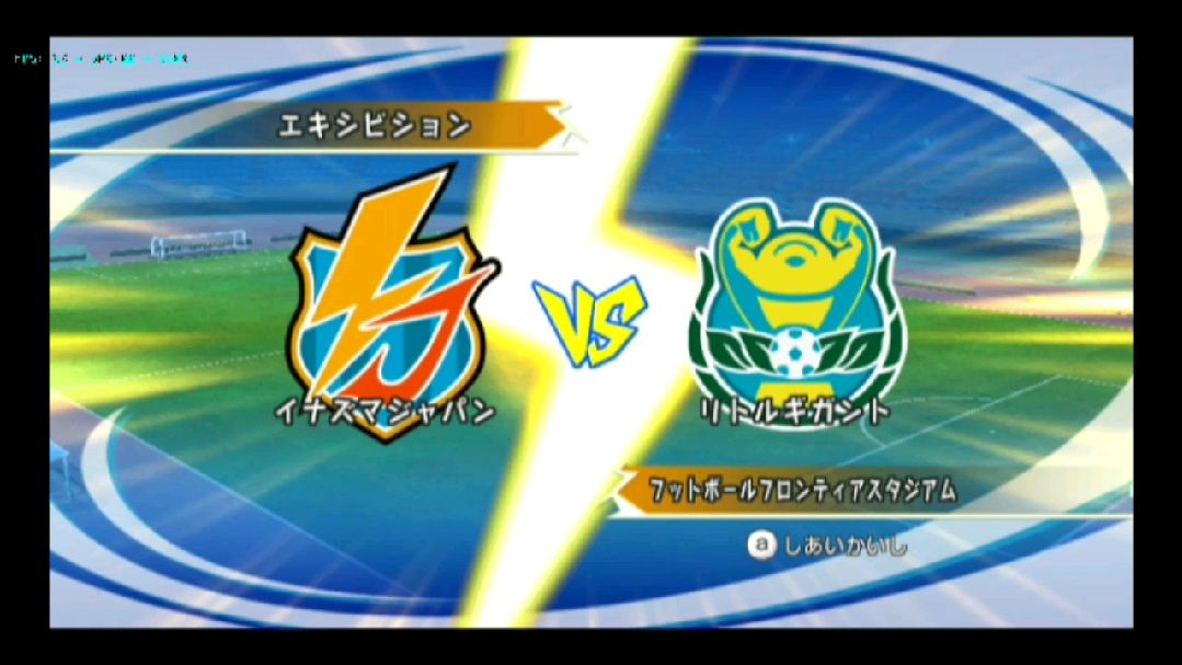 How to Play Inazuma Eleven GO Strikers 2013 Online with Dolphin +